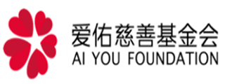 外国男人的鸡鸡插进女人的阴道里的黄色视频爱佑慈善基金会